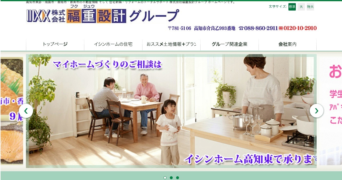 【中古】 土地建物・マイホームの節税対策 こんなにちがう 〔’９６年度〕/ぱる出版/森昭憲 中古】 土地建物・マイホームの節税対策 こんなにちがう/ぱる